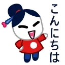 Chibi-Chan 스티커