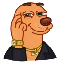 Good Boy 스티커