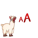 Lama 스티커