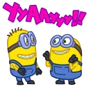 Minions 스티커