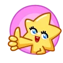 Super Star 스티커