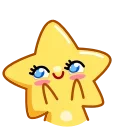 Super Star 스티커