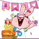 🎂 10 Years of Telegram 스티커